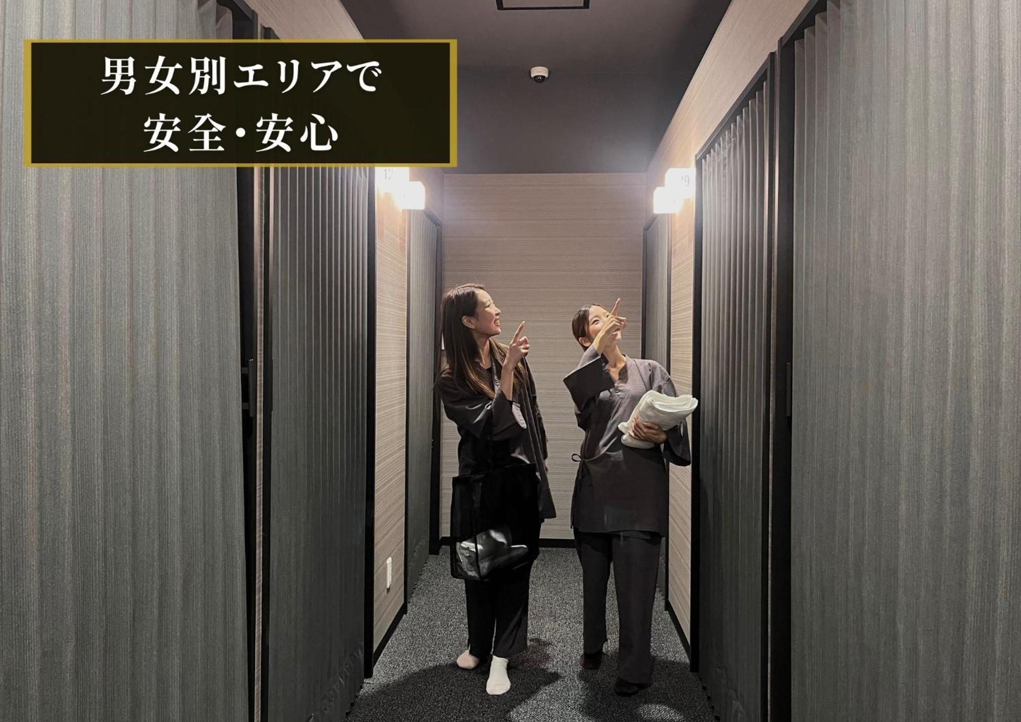 Kajimachi No Yu Spa Solani - Vacation Stay 26776V 하마마츠 외부 사진