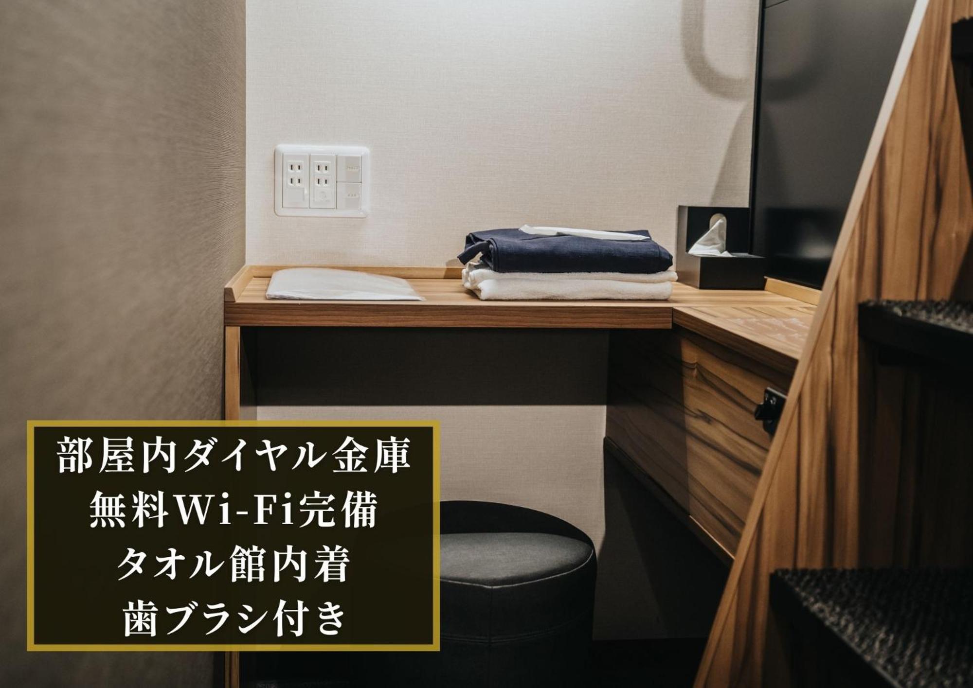Kajimachi No Yu Spa Solani - Vacation Stay 26776V 하마마츠 외부 사진