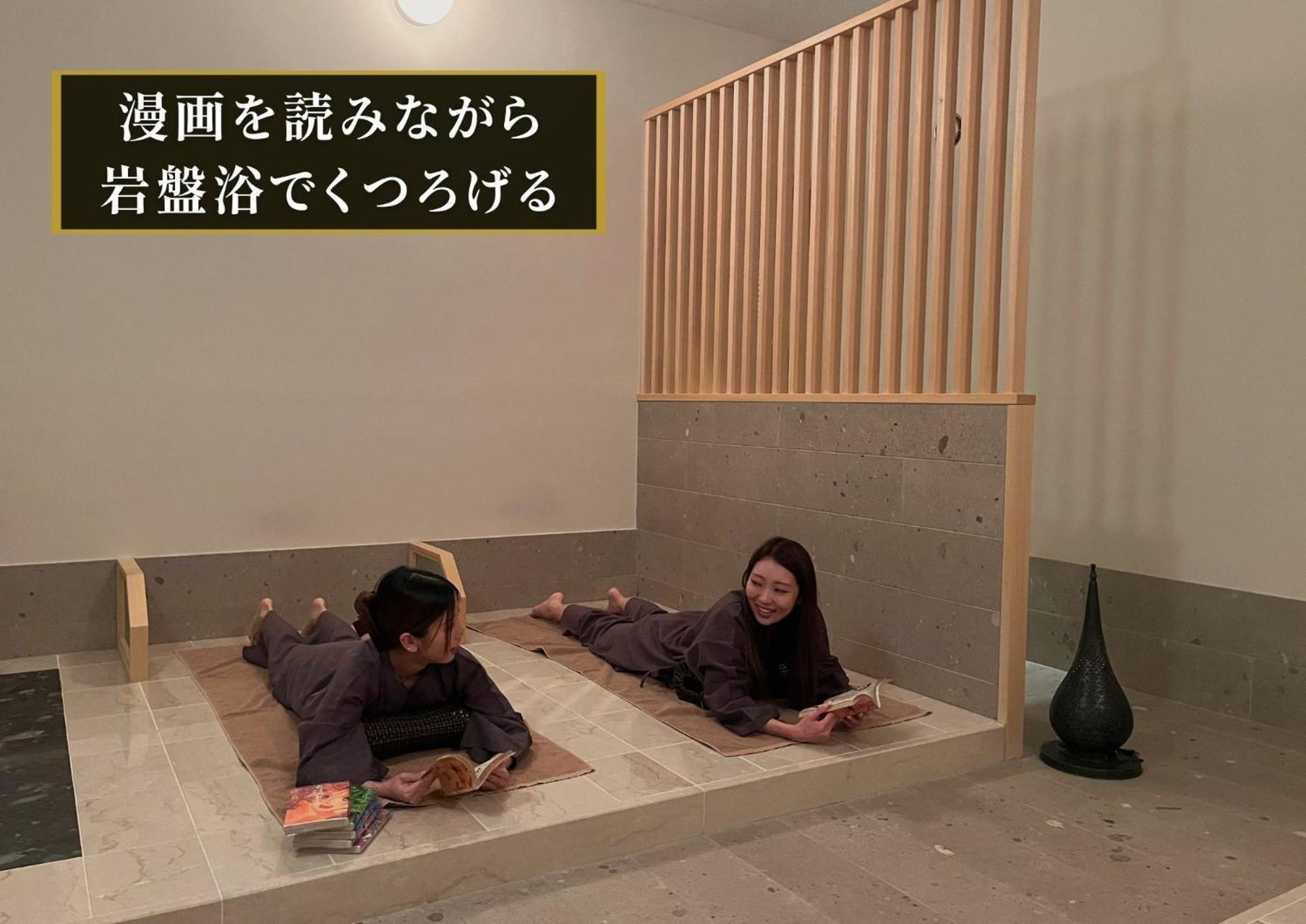 Kajimachi No Yu Spa Solani - Vacation Stay 26776V 하마마츠 외부 사진