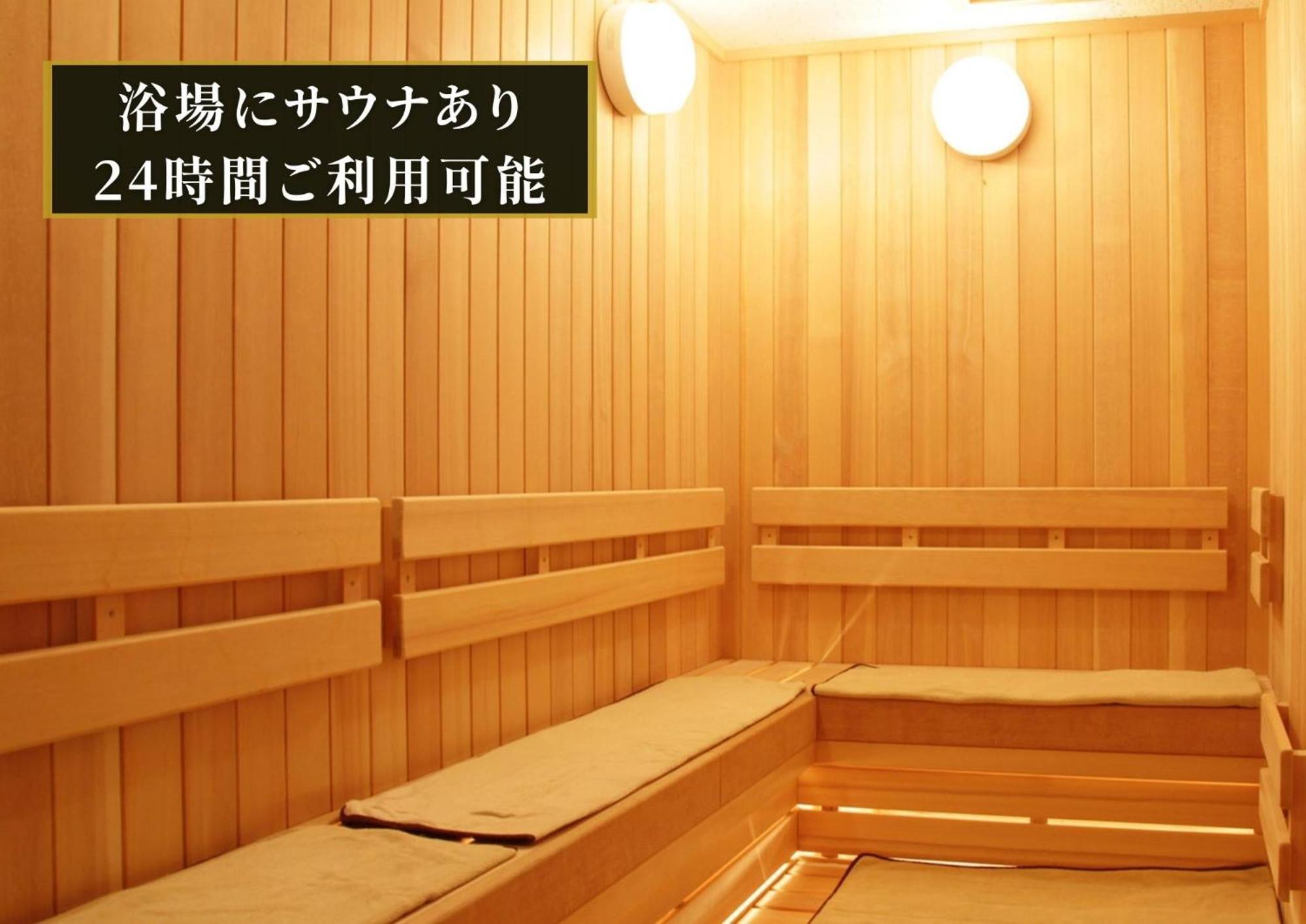 Kajimachi No Yu Spa Solani - Vacation Stay 26776V 하마마츠 외부 사진