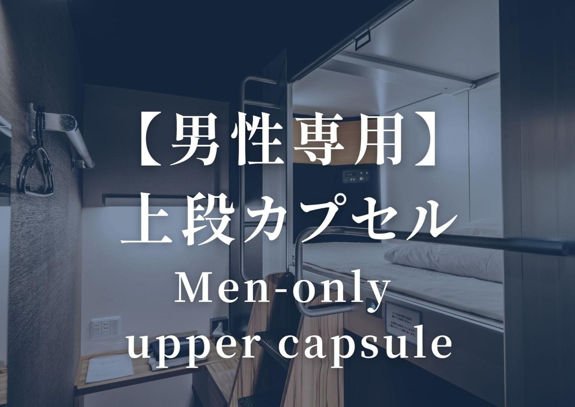Kajimachi No Yu Spa Solani - Vacation Stay 26776V 하마마츠 외부 사진