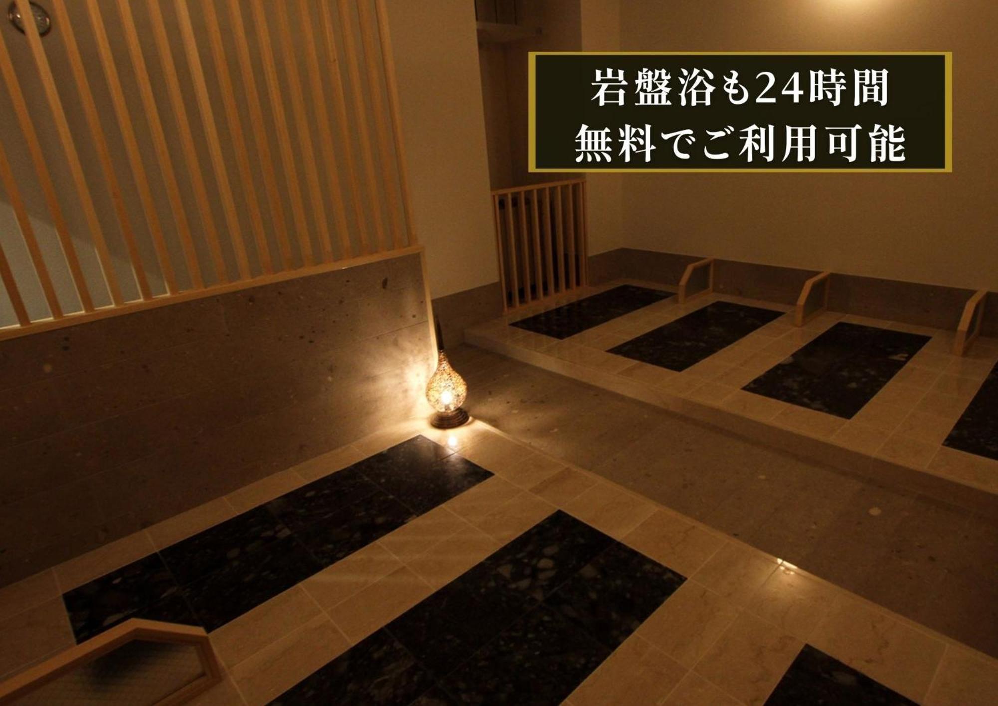 Kajimachi No Yu Spa Solani - Vacation Stay 26776V 하마마츠 외부 사진