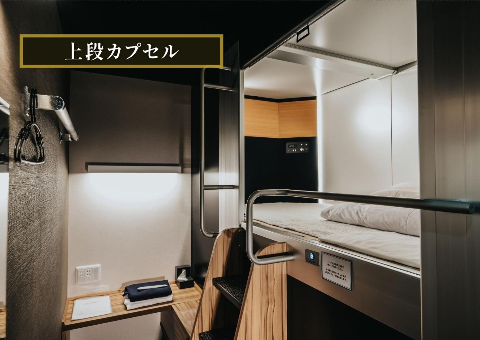 Kajimachi No Yu Spa Solani - Vacation Stay 26776V 하마마츠 외부 사진
