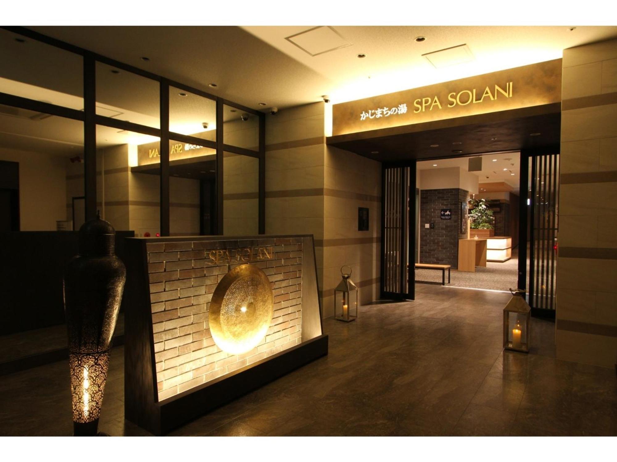 Kajimachi No Yu Spa Solani - Vacation Stay 26776V 하마마츠 외부 사진