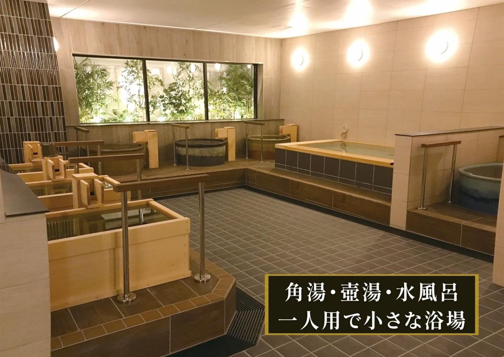 Kajimachi No Yu Spa Solani - Vacation Stay 26776V 하마마츠 외부 사진
